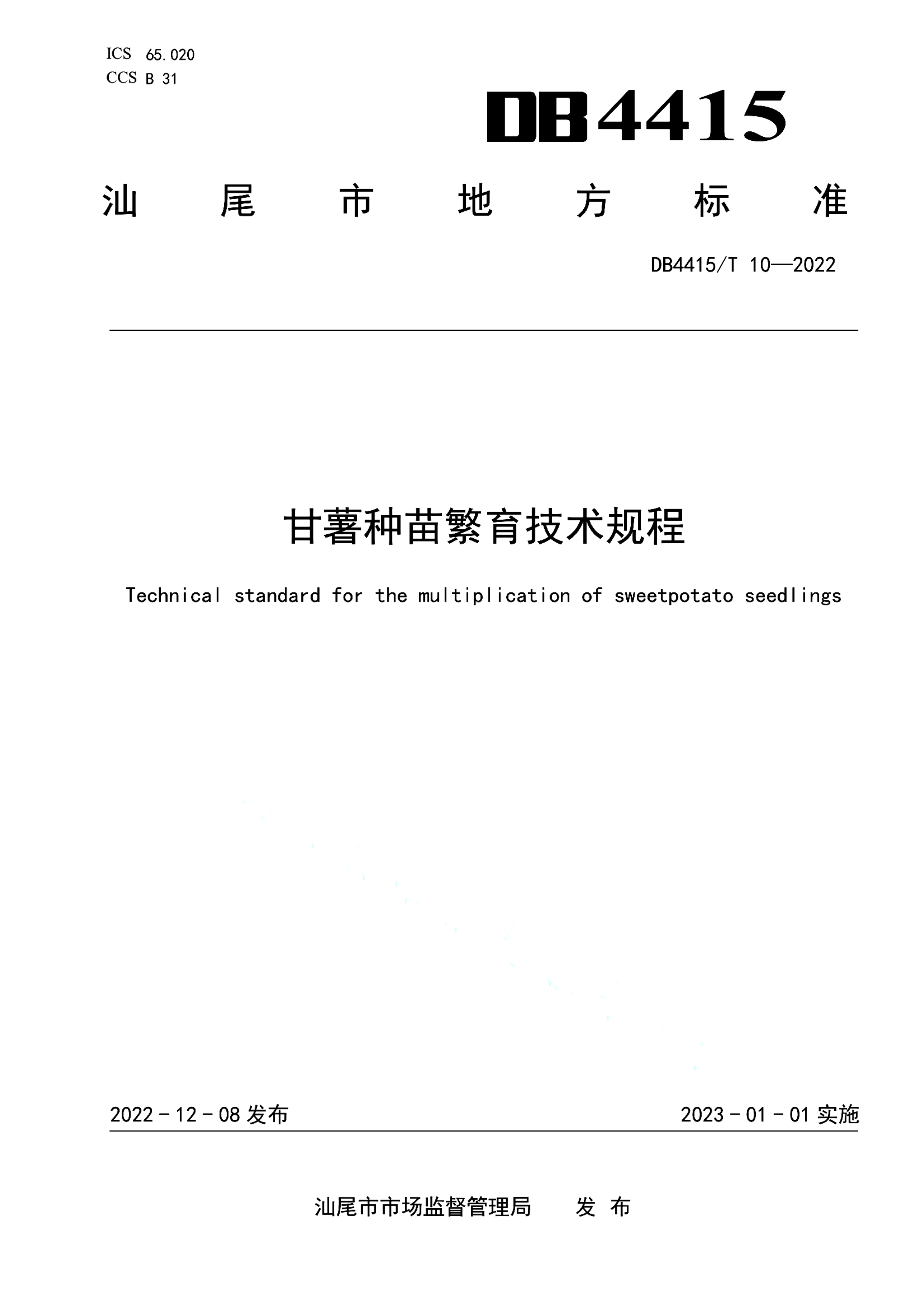 资源详情图